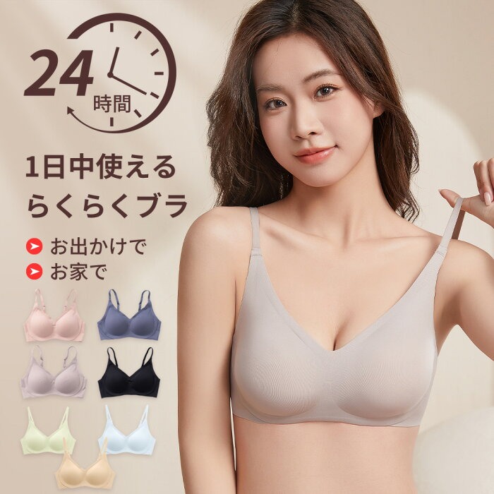 Wirefree Comfortable Push Up B - Sleep Bra Bralette recensione e prezzo